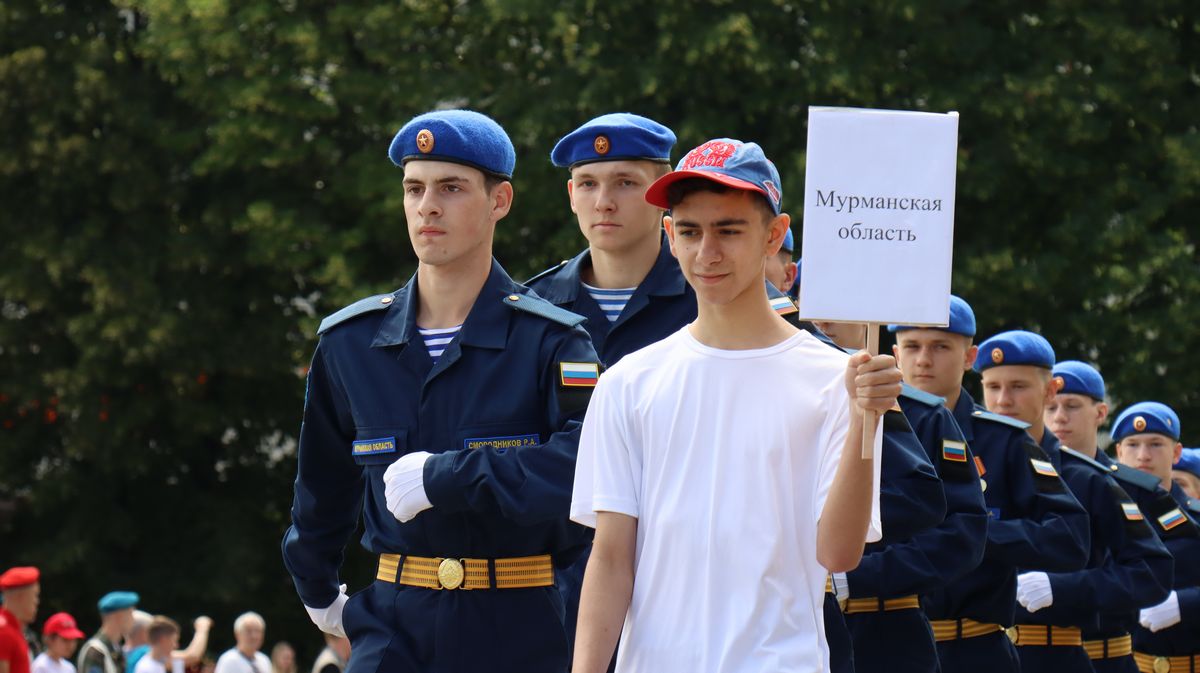 Спартакиада молодежи России допризывного возраста 2022