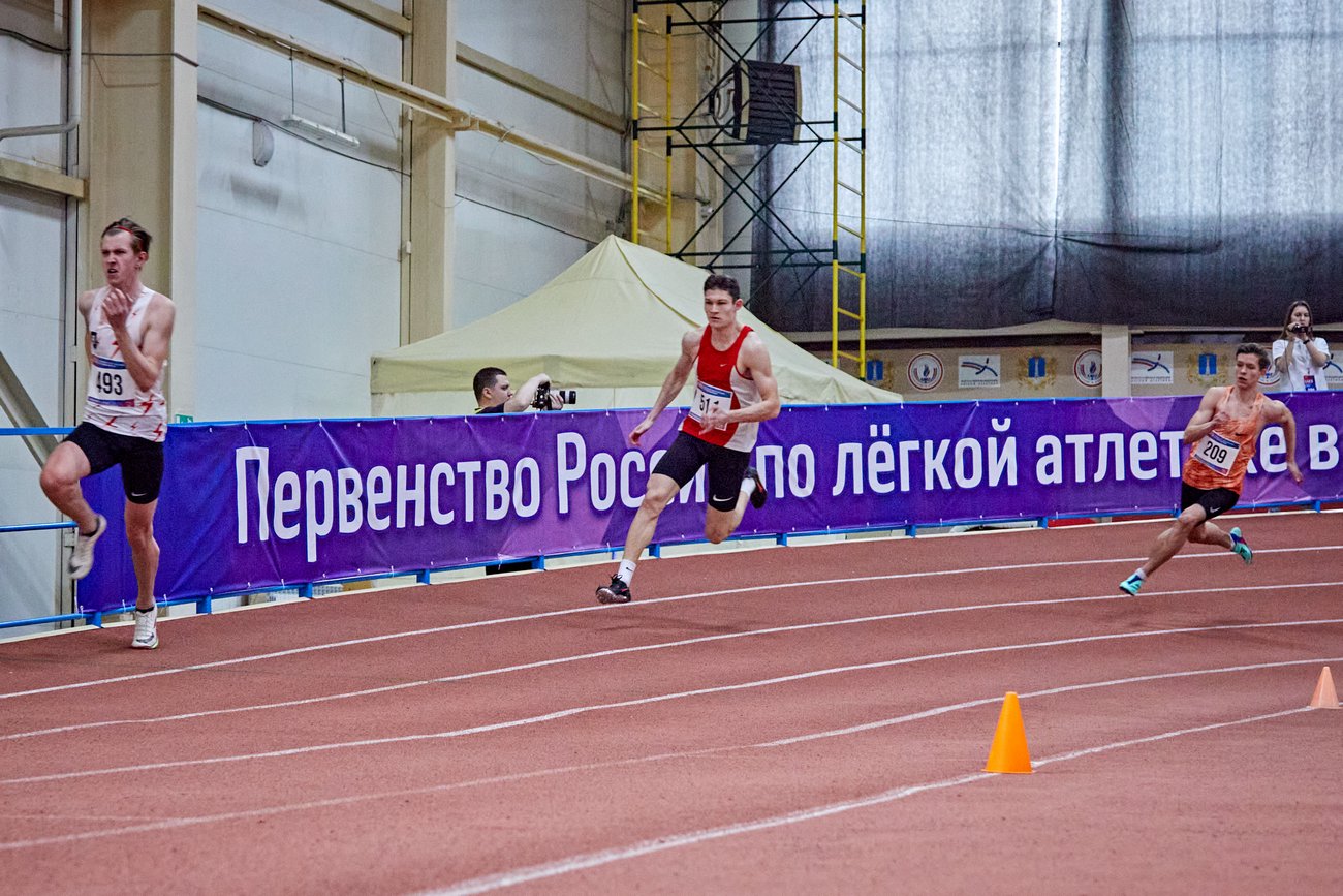 Легкая атлетика. Первенство России U23