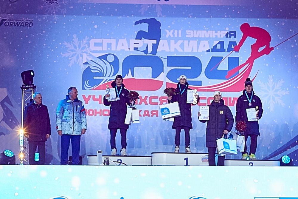 XII зимняя Спартакиада учащихся России - церемония открытия и награждения