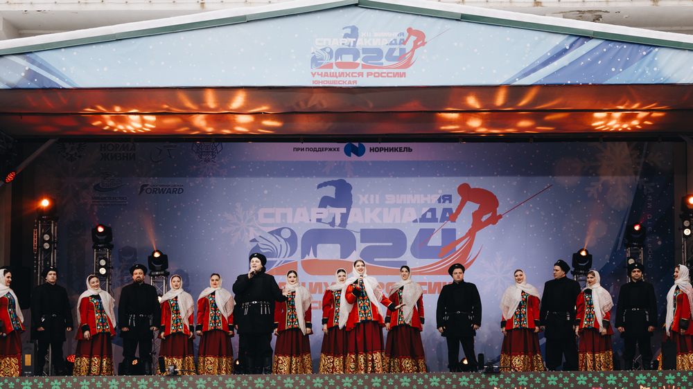 XII зимняя Спартакиада учащихся России - церемония открытия и награждения