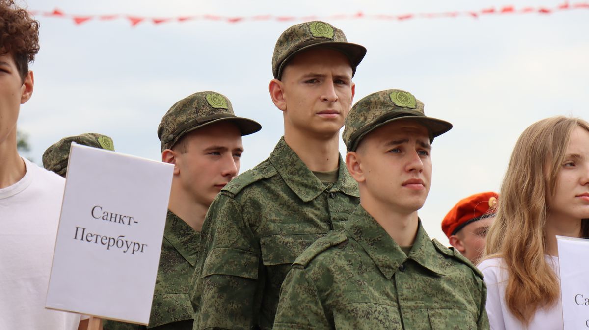 Спартакиада молодежи России допризывного возраста 2022