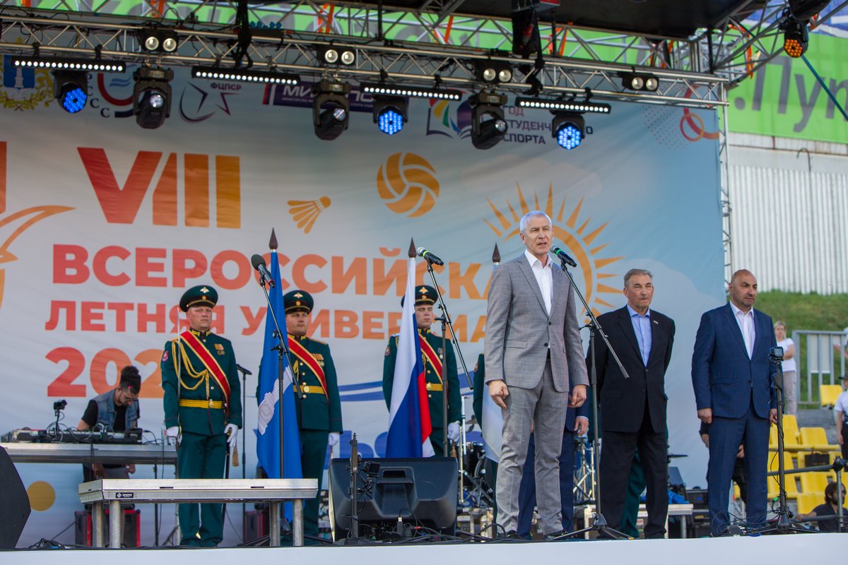 VIII Всероссийская летняя Универсиада. Церемония открытия. Ульяновск