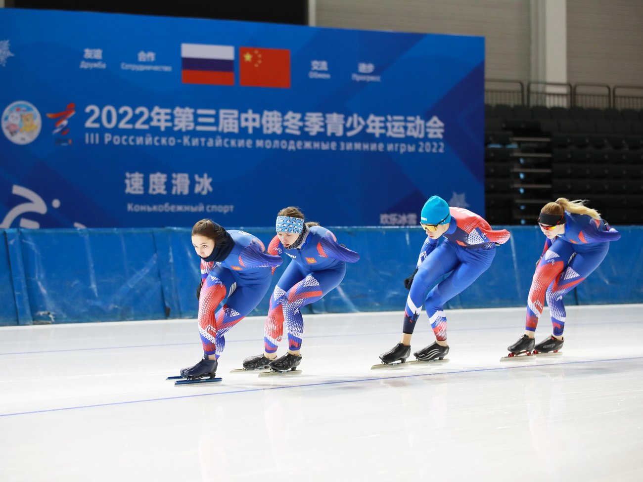 III зимние Российско-Китайские молодёжные игры 2022