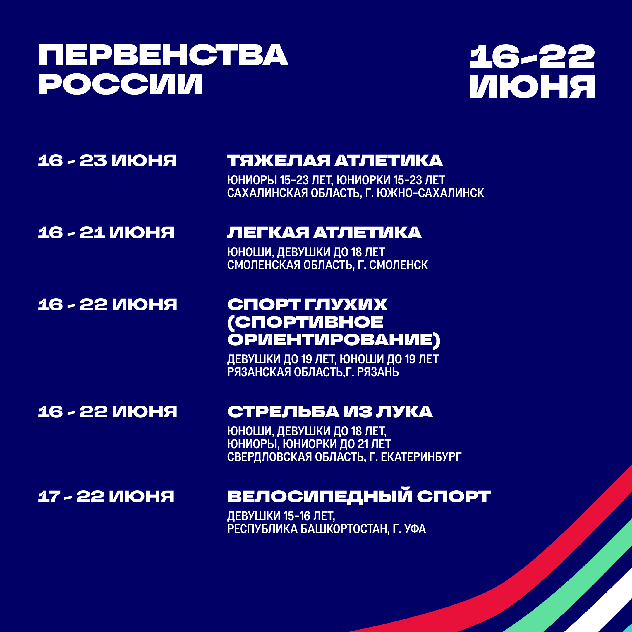 анонс