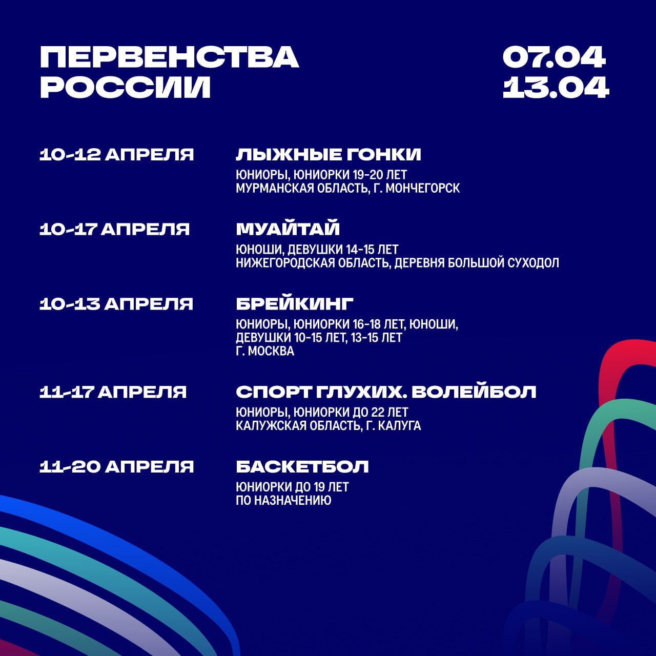 Анонсы
