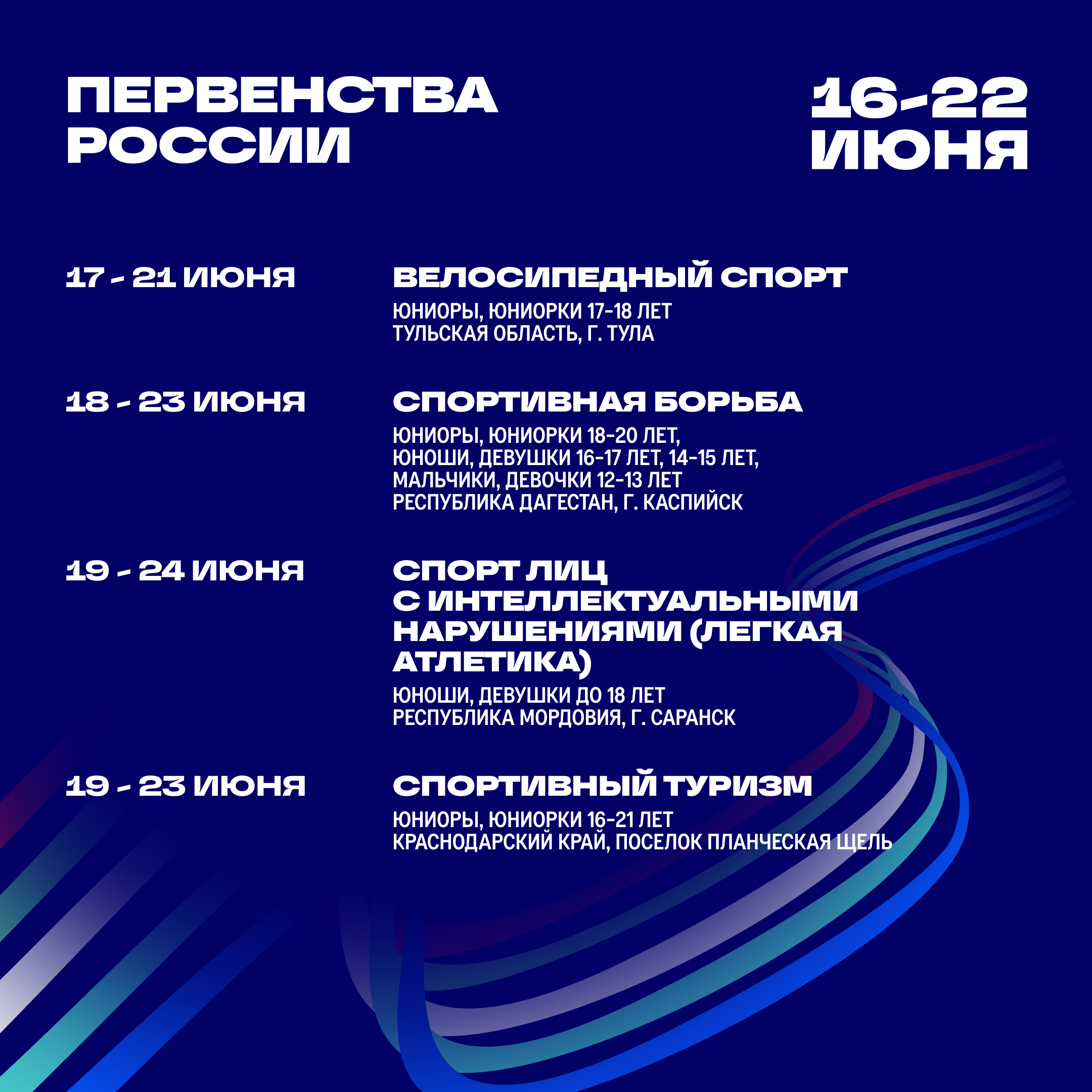 анонс