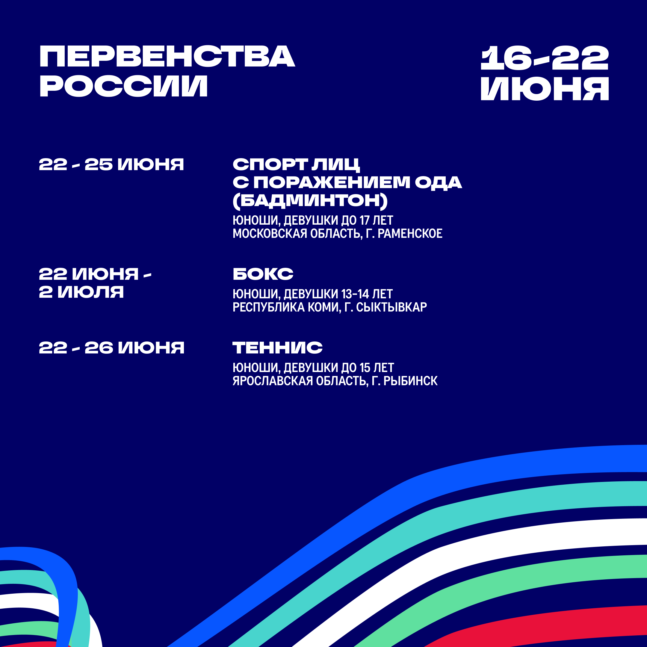анонс