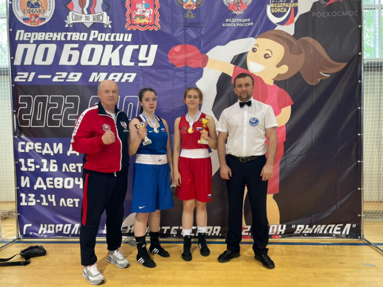 Бокс - первенство России девушки 13-16 лет Королев - фото1