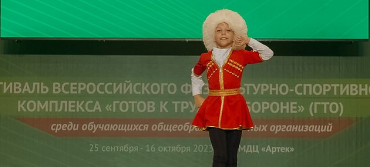 Фестиваль ГТО среди школьников в Артеке 2023 - фото3