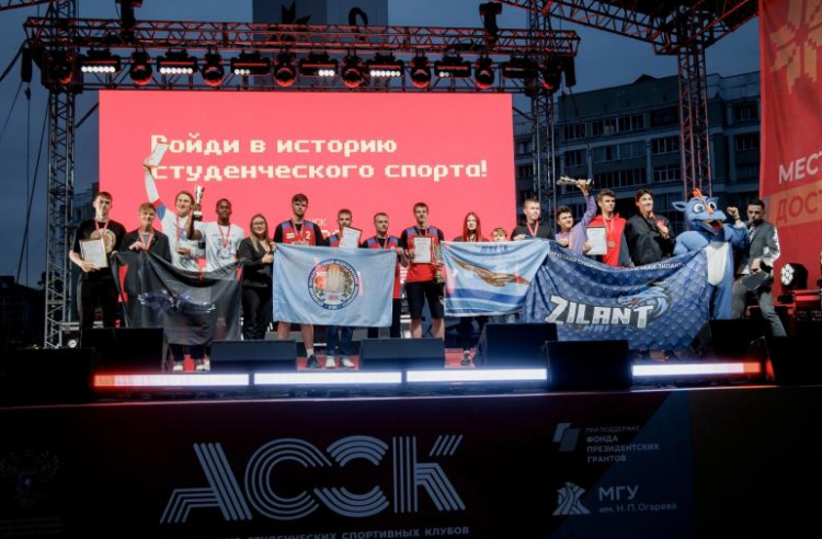 Фестиваль студенческого спорта АССК Фест в Саранске 2023 - фото7