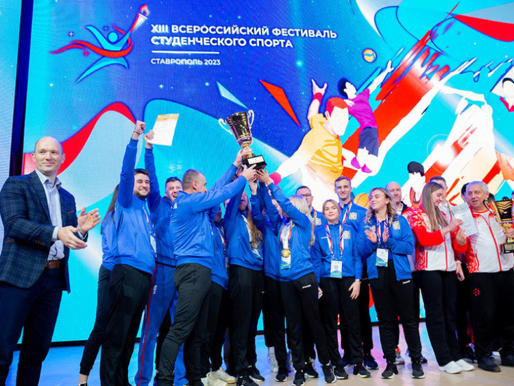 Фестиваль студенческого спорта - Ставрополь 2023 - фото1