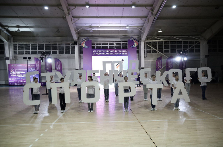Фестиваль студенческого спорта - Ульяновск - фото1