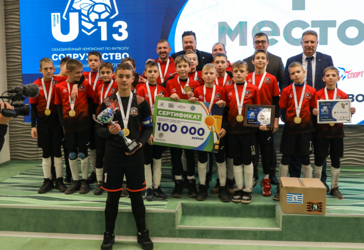 Футбол - Объединенный чемпионат Содружество - U13 - фото3