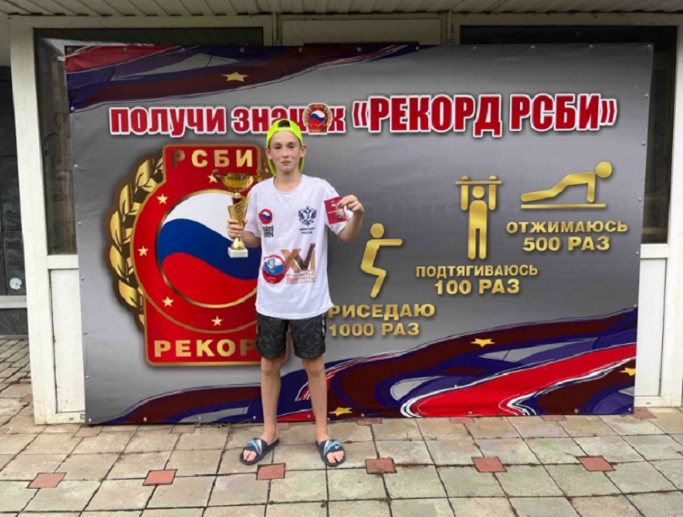 Игры боевых искусств - первый рекорд на площадке Рекорды РСБИ - фото1