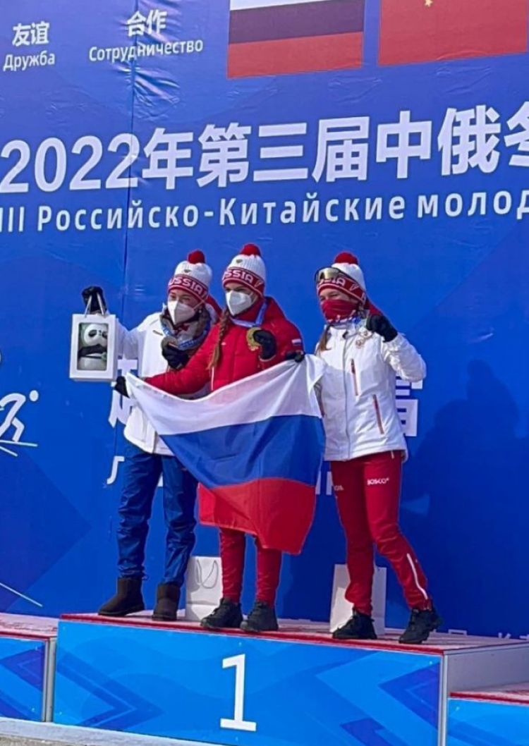 III Российско-Китайские молодежные зимние игры - фото1