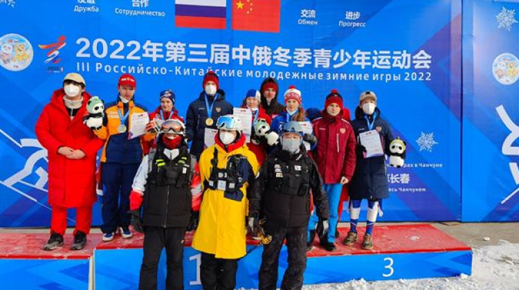 III Российско-Китайские молодежные зимние игры - фото10