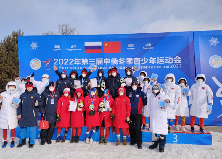 III Российско-Китайские молодежные зимние игры - фото13
