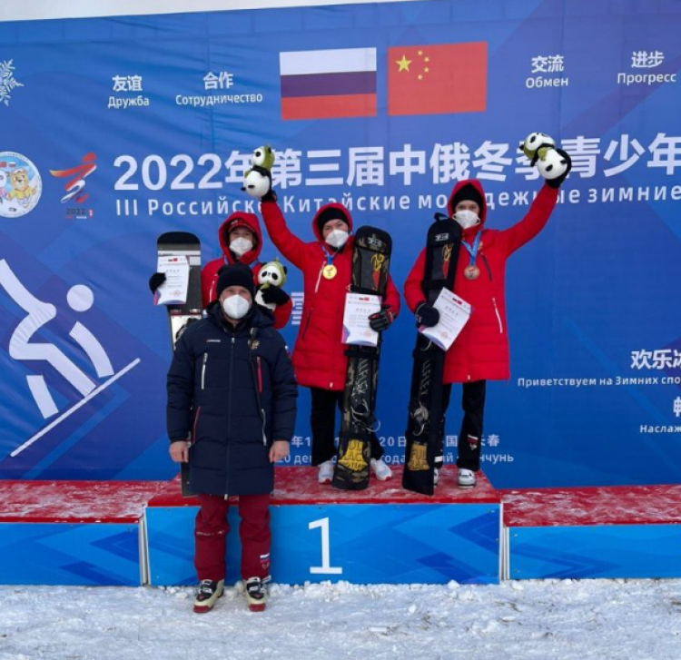 III Российско-Китайские молодежные зимние игры - фото37