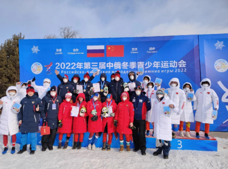 III Российско-Китайские молодежные зимние игры - фото48