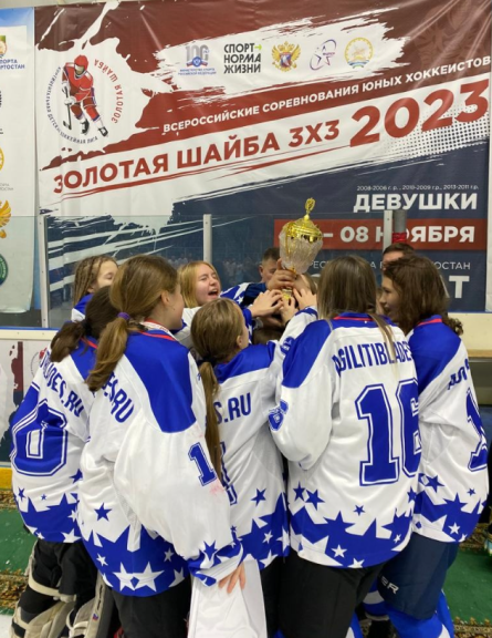 Хоккей - КДХЛ Золотая шайба 3х3 - Салават 2023 девушки - фото12