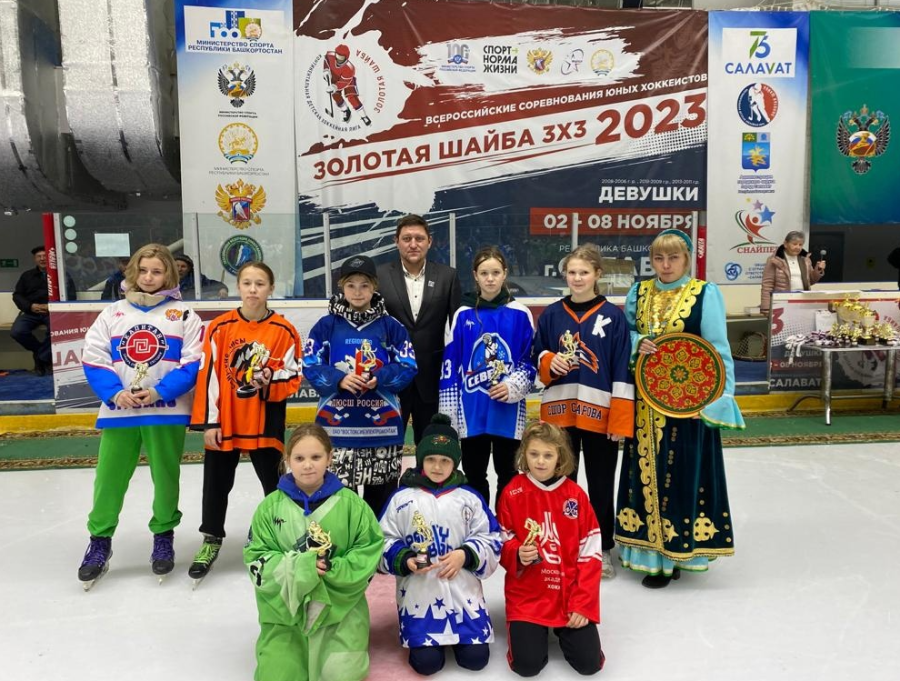 Хоккей - КДХЛ Золотая шайба 3х3 - Салават 2023 девушки - фото15