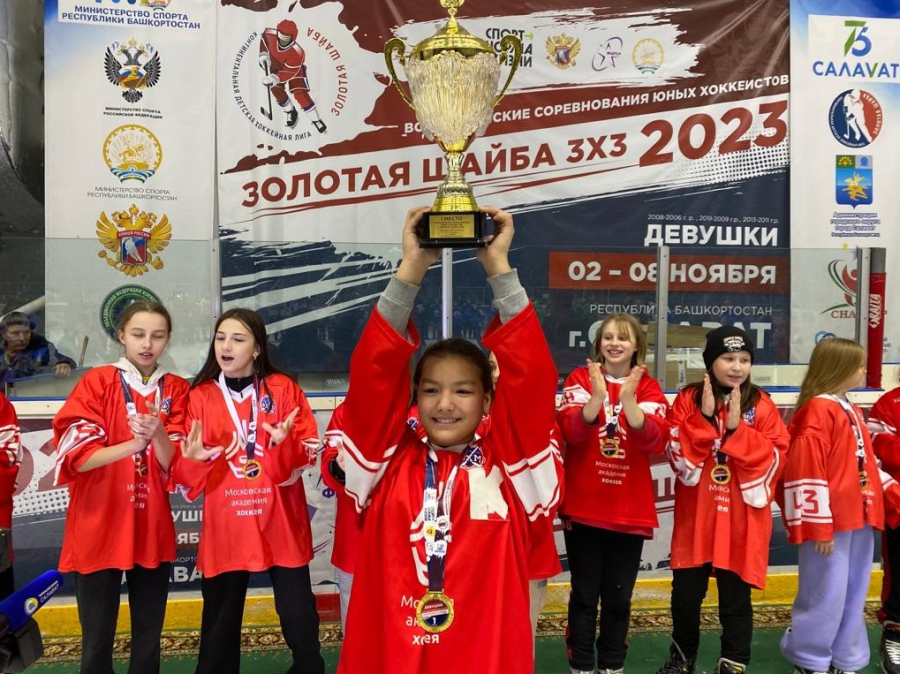 Хоккей - КДХЛ Золотая шайба 3х3 - Салават 2023 девушки - фото4