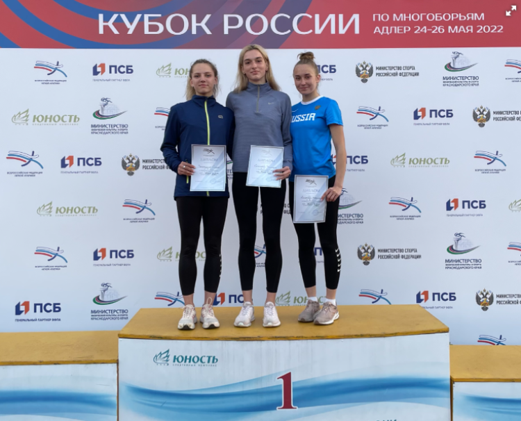 Тройка призеров в соревнованиях девушек U18