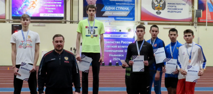 Легкая атлетика - Ульяновск U18 2024 - фото13