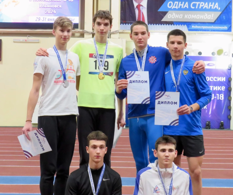 Легкая атлетика - Ульяновск U18 2024 - фото14