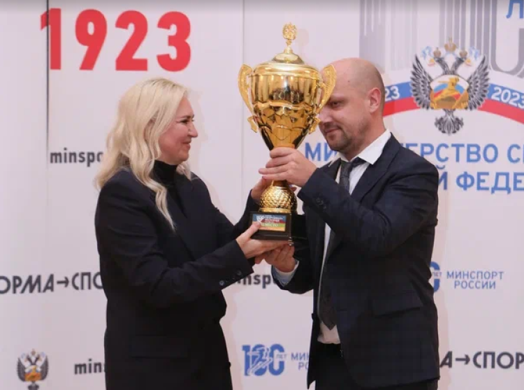 Награждение победителей и призеров двух Спартакиад 2023 в Минспорте - фото3