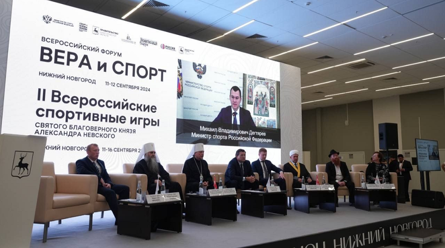 Новости министра - участие в форуме "Вера и спорт" - фото2