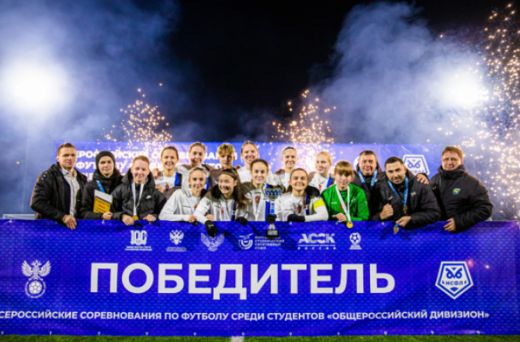 НСФЛ - Общероссийский дивизион 2023 - финал юниорки 7х7 - фото2