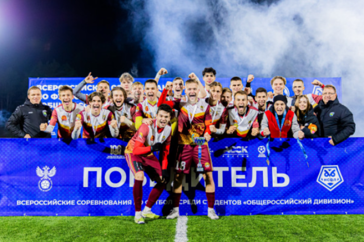 НСФЛ - Общероссийский дивизион 2023 - финал юниоры - фото3