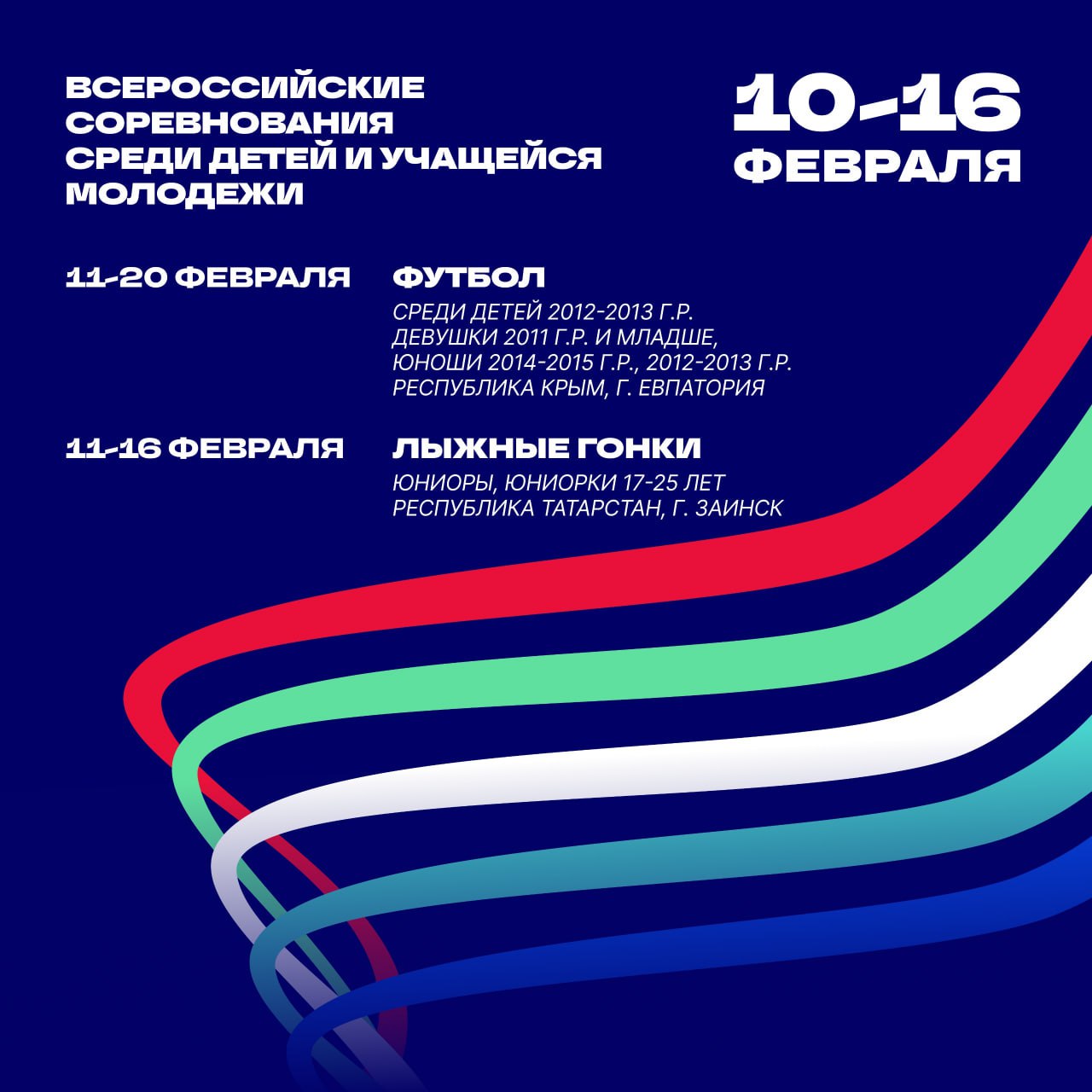 Анонс