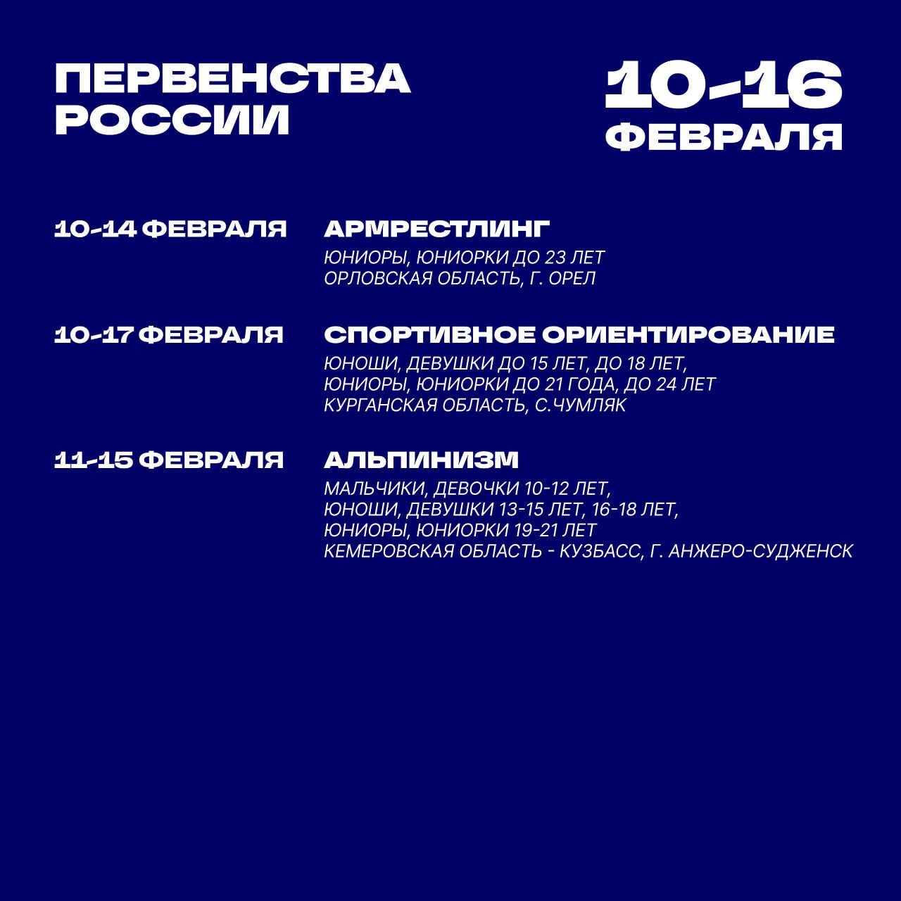 Анонс