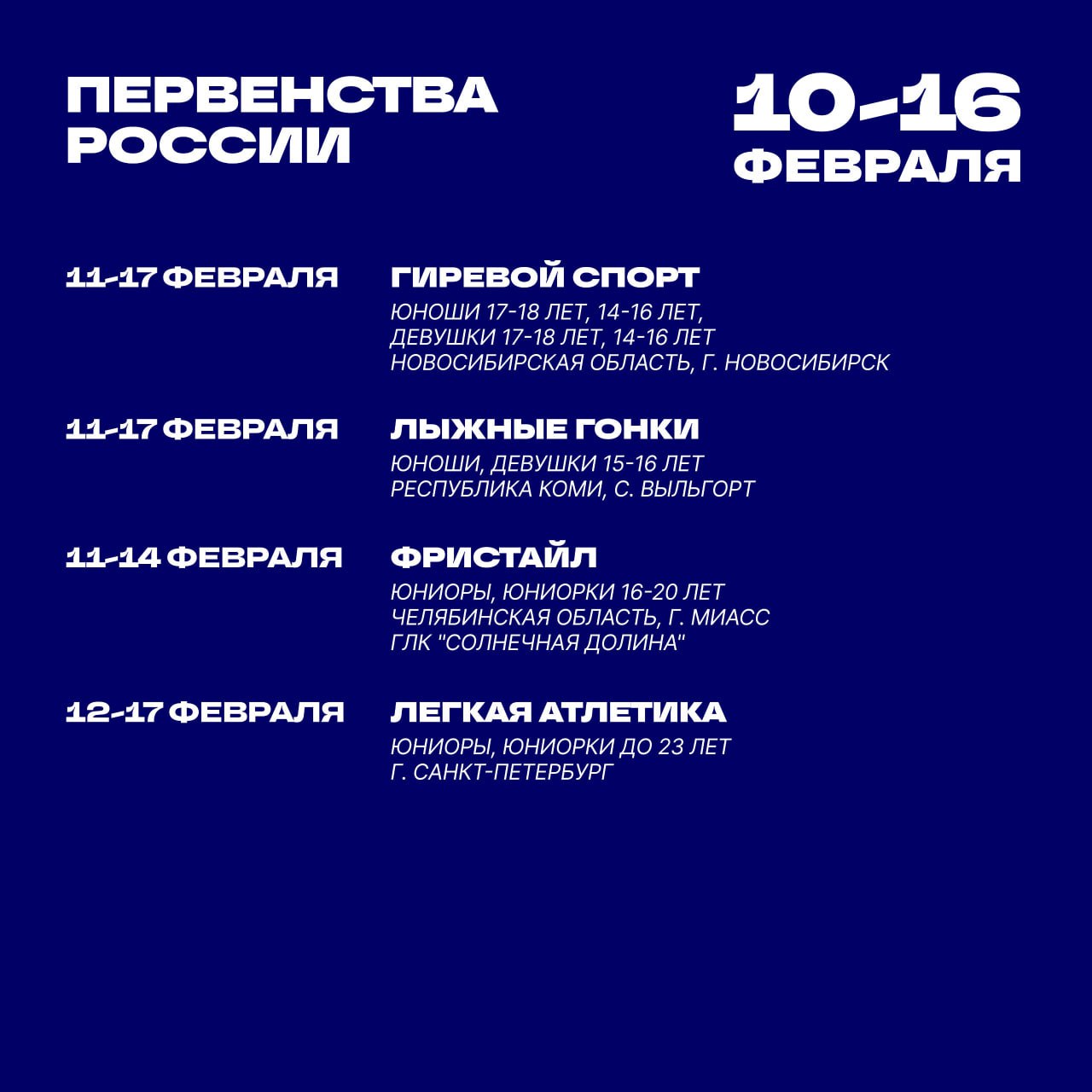 Анонс