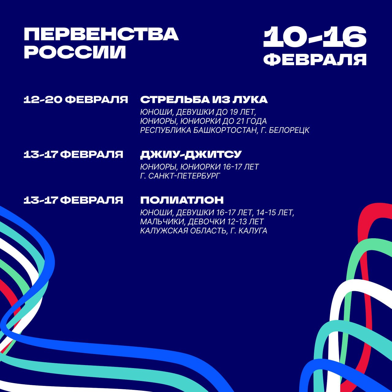 Анонс