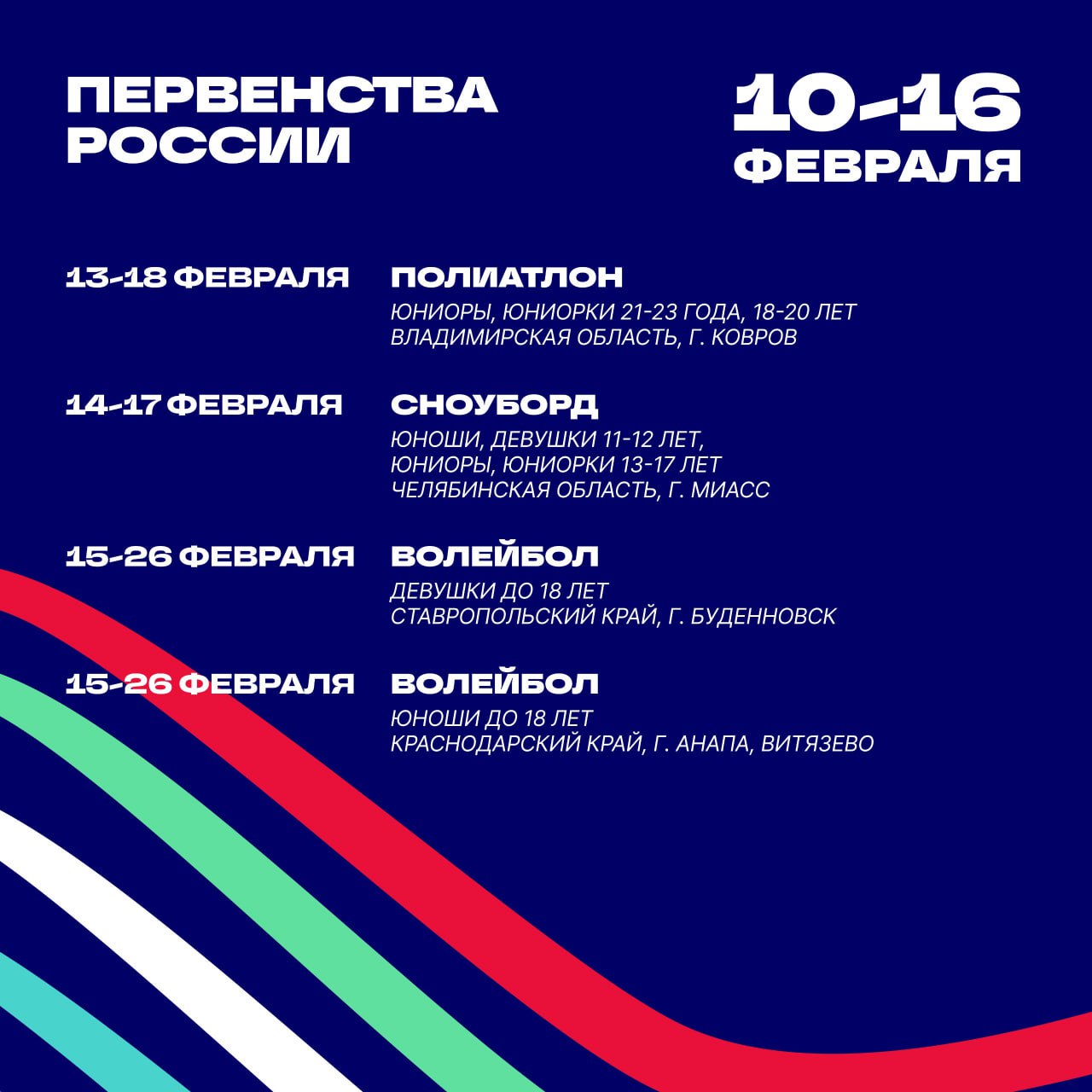 Анонс