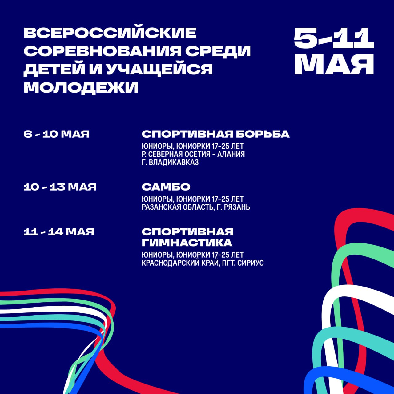 Анонс
