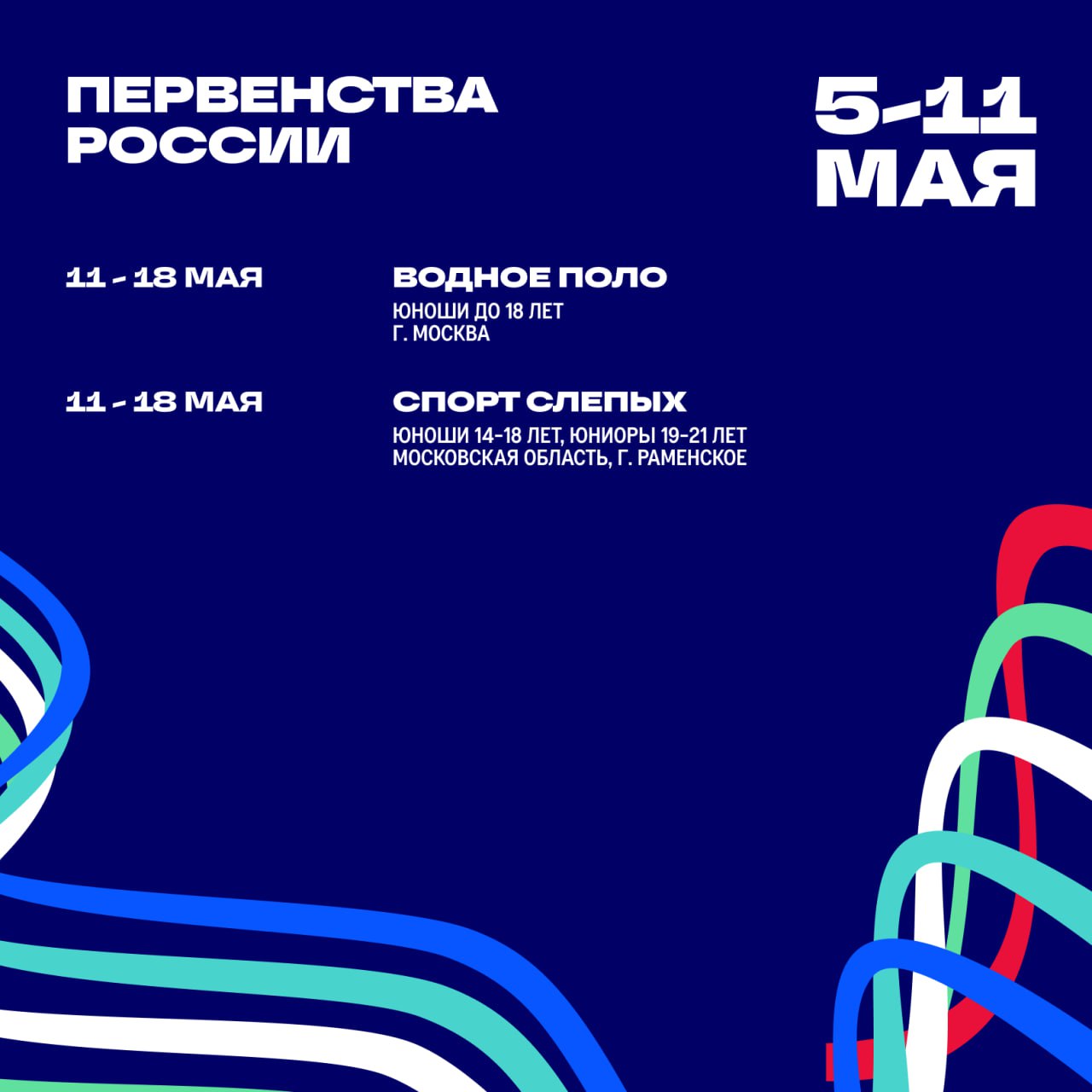 Анонс