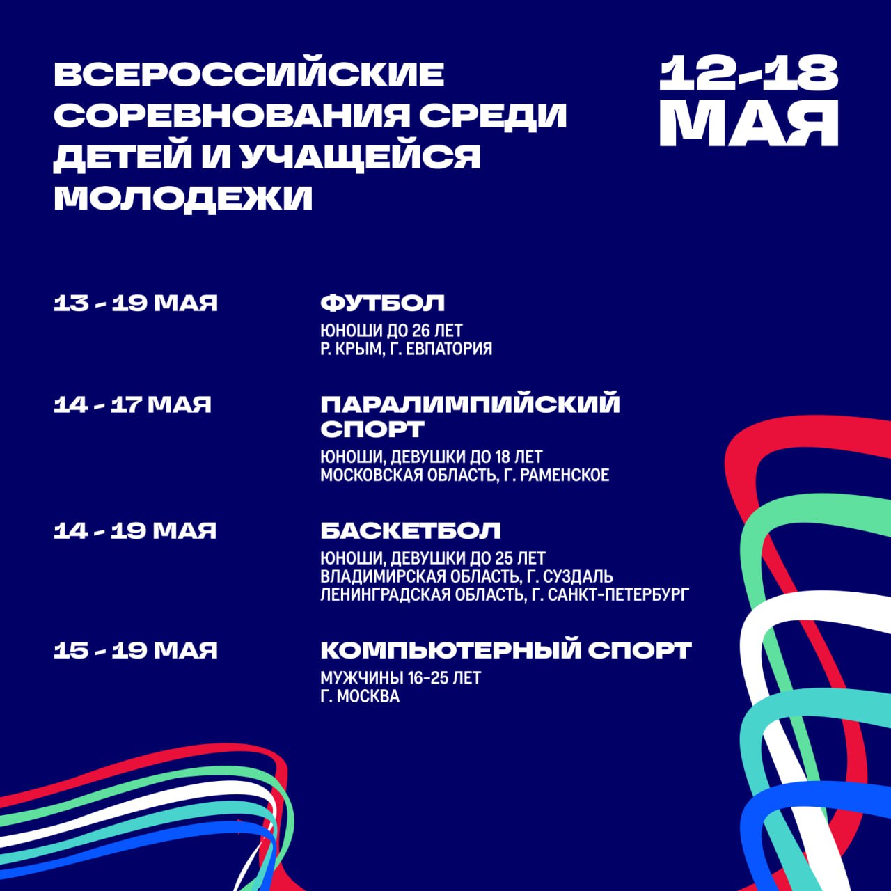Анонс