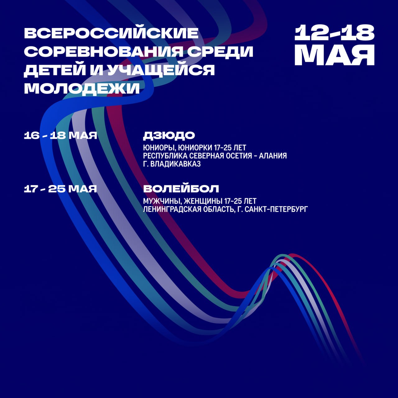 Анонс