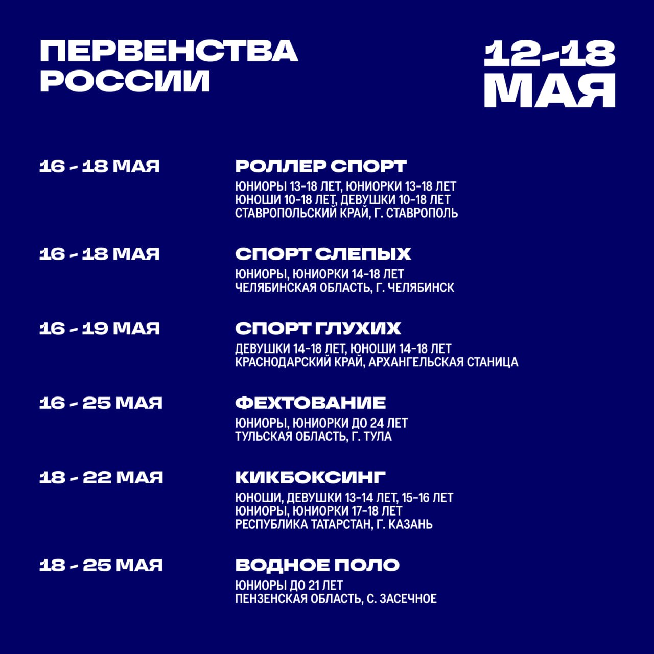 Анонс