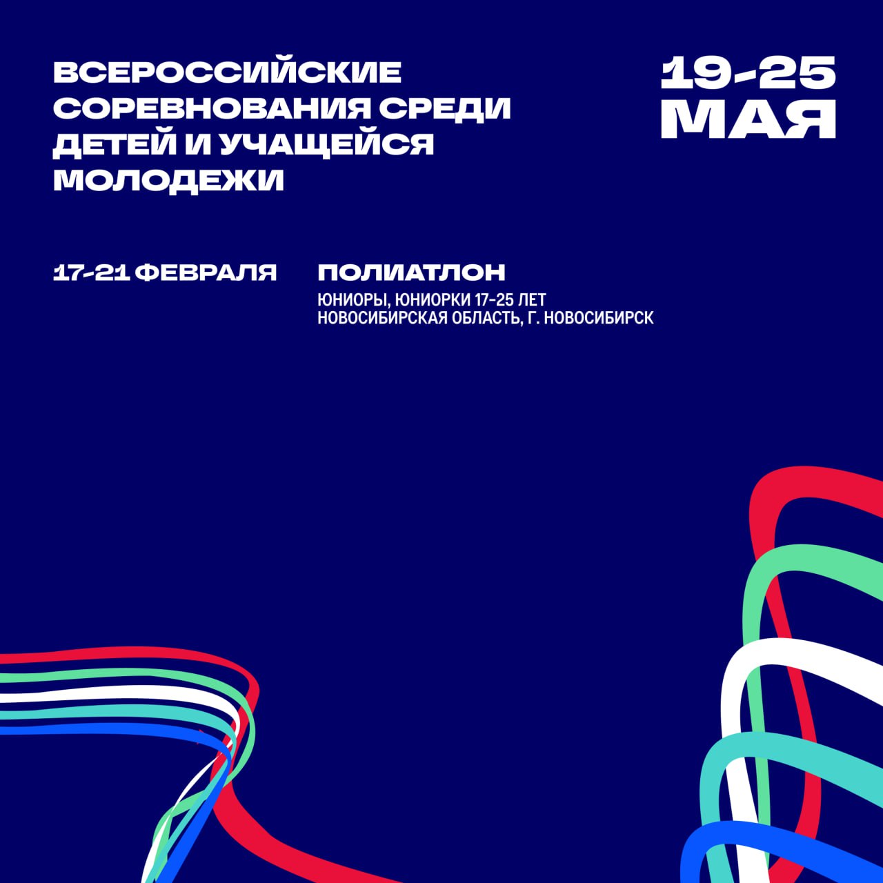 Анонс