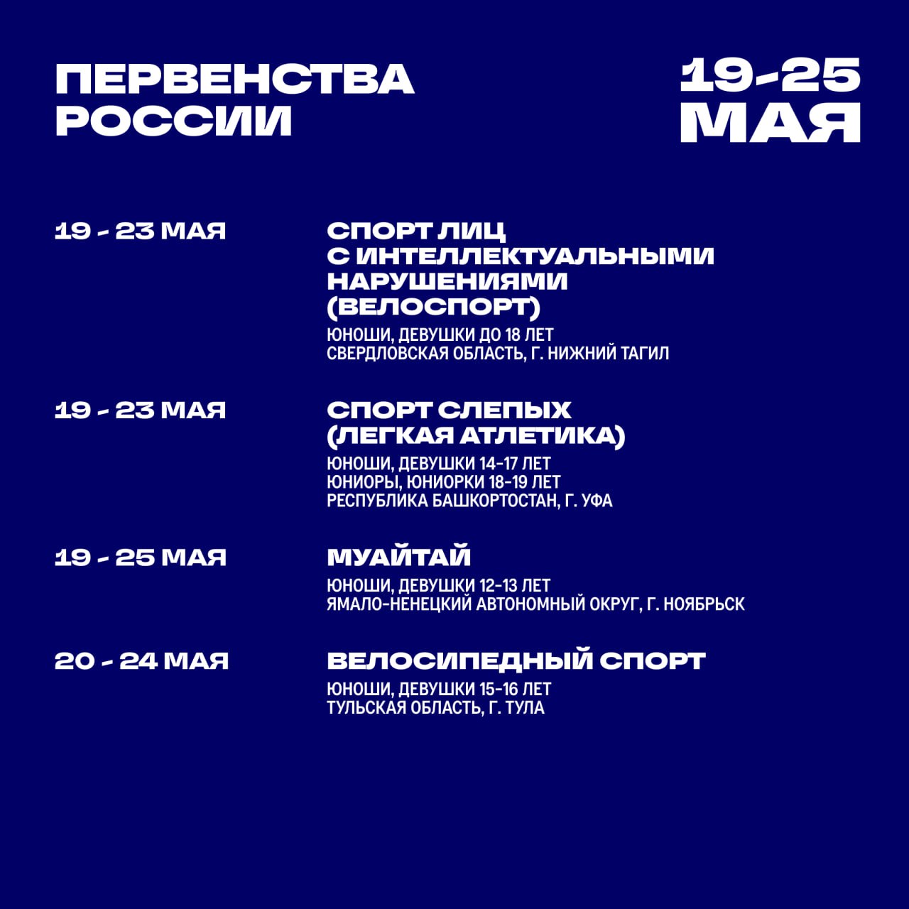 Анонс