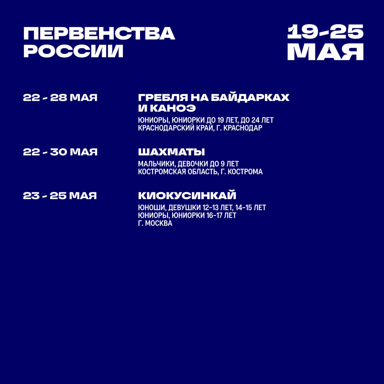 Анонс
