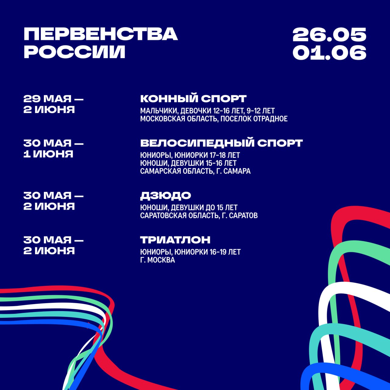 Анонс