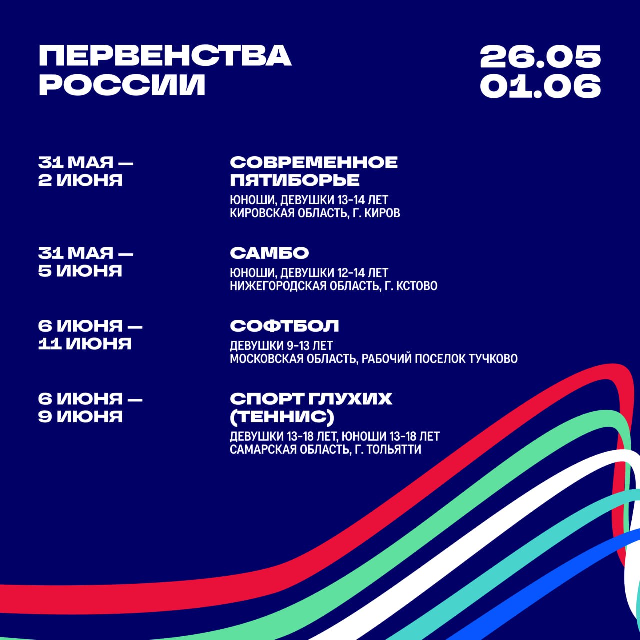 Анонс