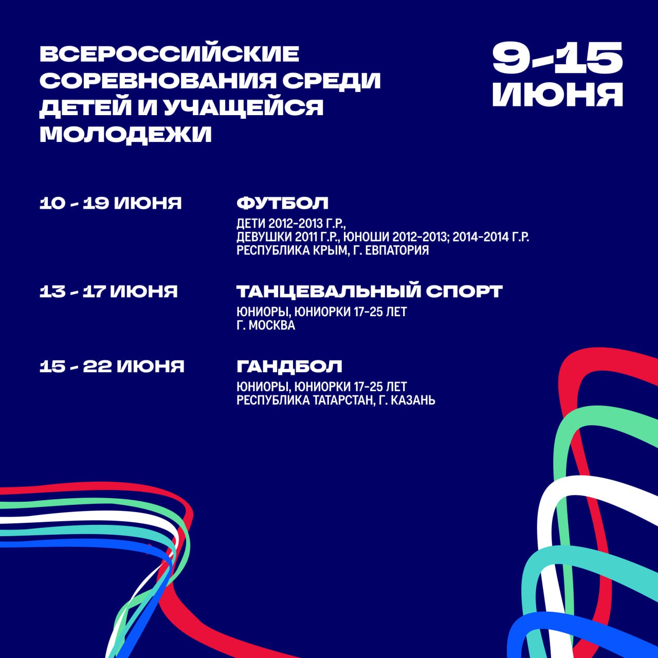 Анонс