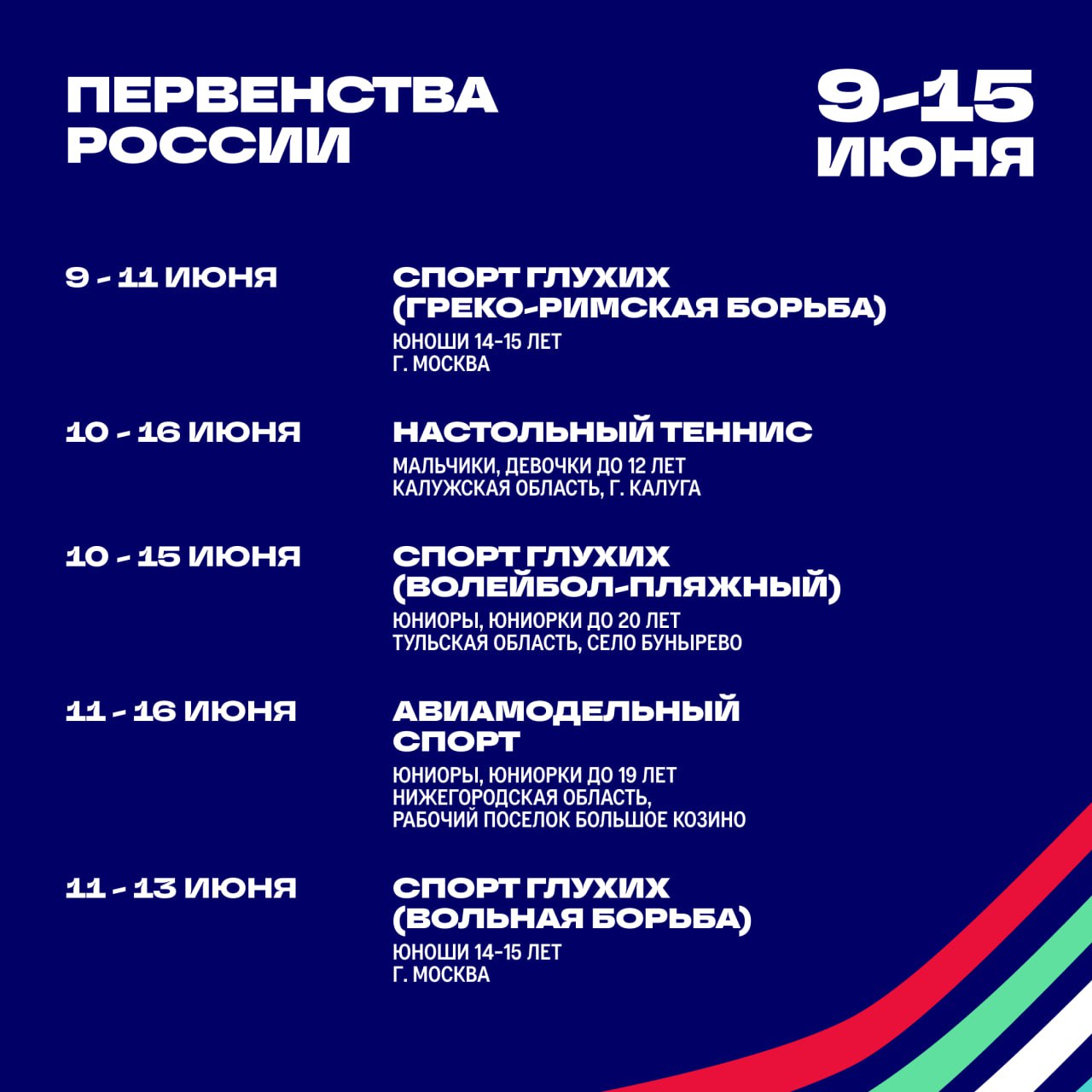 Анонс